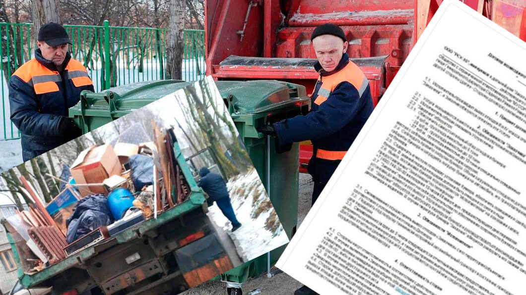 Вывоз мусора для юридических лиц и организаций в Клинцах от ПроМусор — цены от 1040 руб., договор, НДС